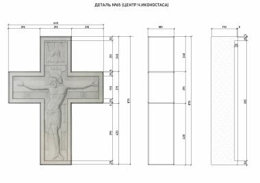 Crosses (Crucifix, KRS_0293) 3D models for cnc